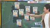 24日は晴れて今シーズン一番の冷え込みに 26日には再び猛暑復活 米津龍一気象予報士が解説 山梨|TBS NEWS DIG