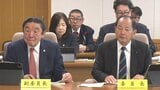 県議会は11月27日開会へ 災害復旧工事費など総額99億円の補正予算案を提出へ 大分 | 大分のニュース|OBS NEWS|大分放送