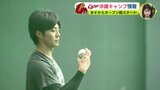 いよいよオープン戦「あしたの自分の100％を」２年目･益田武尚 “休日返上” で自主トレ　広島カープ 沖縄キャンプ　中村貴浩は打撃フォーム固め　|　RCC NEWS | 広島ニュース | RCC中国放送