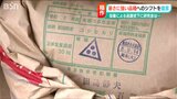コシヒカリから「暑さに強い新品種等にシフトすべき」有識者が新潟県に提言 猛暑で等級低下の新潟米|TBS NEWS DIG