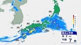 【通勤・通学に大雨直撃か】九州では1時間50ミリ以上の“滝のような雨”恐れも 日本の南には2つの熱帯低気圧…台風に発達する見込み【きょうあすの天気】|TBS NEWS DIG