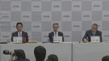 大手総合商社決算 三菱商事・三井物産が商社初の純利益1兆円超え|TBS NEWS DIG