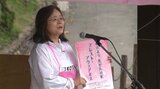 乳がん検診の大切さを訴える ピンクリボンフェスタ ウォーキングは中止も120人集まる 岩手・盛岡市|TBS NEWS DIG