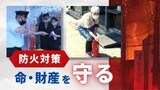 二度目の「旦過市場一帯」大規模火災から1か月 再整備の今後は“不透明”|TBS NEWS DIG