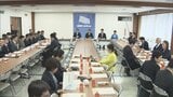 辺野古沖転覆事故受け自民党が会合　安全確保など保護者への説明を適切に行っているか文科省が全国の学校に確認へ|TBS NEWS DIG
