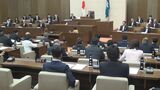任期中最後の定例会始まる 岩手県議会 中小企業支援の補正予算案など審議|TBS NEWS DIG