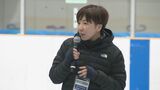 平昌五輪金メダリストの小平奈緒さんが指導・長野五輪の会場で子どもたちのスケート教室 | SBC NEWS | 長野のニュース | SBC信越放送