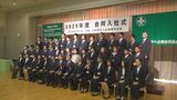 「会社、地域に貢献できるようにがんばりたい」中小企業が合同入社式 18~54歳の新入社員42人が参加 山梨 | 山梨のニュース | UTYテレビ山梨