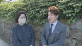 推し活で藤井聡太八冠に約500万円を投じてきた“将棋マダム”「信じていました」 | 名古屋・愛知・岐阜・三重のニュース【CBC news】 | CBC web