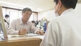 金沢市が中東情勢の影響を受ける中小企業向けに相談窓口を設置 専門家が経営支援や低利融資で後押し|TBS NEWS DIG