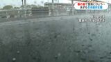 天気急変で春の嵐 鹿児島県内でひょうや雷 あす15日にかけ落雷や突風に注意 | 鹿児島のニュース|MBC NEWS|南日本放送