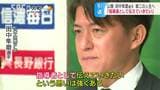 「指導者として伝えていきたい…」松本山雅・田中隼磨選手が引退会見、指導者としての今後に意欲 長野|TBS NEWS DIG