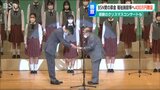 感謝の気持ちを物語と歌に込め 40年目の『愛の募金』から感謝のクリスマスコンサート | 新潟のニュース・天気|BSN NEWS|BSN新潟放送