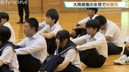 住宅539棟浸水の富山県氷見市で2学期スタート　大雨被害乗り越え南部中など小中学校で始業式・生徒の欠席なし　|　富山のニュース｜天気・防災｜チューリップテレビ