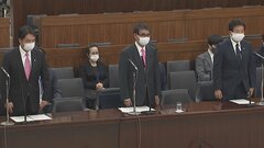 【速報】救済法案　参院・特別委で可決| TBS CROSS DIG with Bloomberg
