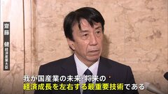 支援総額は1兆円近くに 「ラピダス」に最大5900億円を追加支援| TBS CROSS DIG with Bloomberg