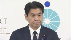 松本文科大臣 議員会館での「不適切行為」を否定する文書を野党に提示| TBS CROSS DIG with Bloomberg