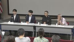 『香港国家安全維持法』施行5年　民主活動家らが都内で会見　「香港政府は法律を武器にしている」| TBS CROSS DIG with Bloomberg