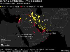 イラン、湾岸諸国のエネルギー施設攻撃を警告－報復の応酬さらに激化| TBS CROSS DIG with Bloomberg