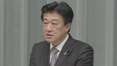 【速報】政府、イラン情勢悪化で邦人退避に備えモルディブに自衛隊輸送機１機を派遣へ| TBS CROSS DIG with Bloomberg