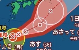 【台風情報】最大瞬間風速 70m/s・中心気圧945 hPa…非常に強い「台風26号（スリゲ）」北上中…今後、本州に影響の可能性　進路予想・日にかけての雨風シミュレーション【気象庁28日11時45分発表】|TBS NEWS DIG