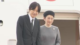 秋篠宮ご夫妻 ノルウェーで前国王の葬儀参列 葬列ではウィリアム皇太子らが続き|TBS NEWS DIG