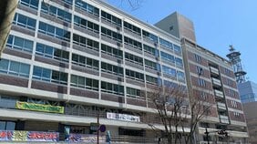 盛岡市保健所管内の教育・保育施設でアストロウイルスによる感染性胃腸炎が集団発生 岩手|TBS NEWS DIG