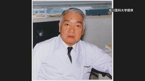 「イグ・ノーベル賞」“鼻のかみ方”を科学的に検証 旭川医科大学の故・海野徳二氏が医学賞 日本人受賞は20年連続|TBS NEWS DIG