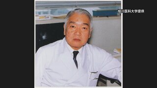 「イグ・ノーベル賞」“鼻のかみ方”を科学的に検証 旭川医科大学の故・海野徳ニ元教授が医学賞受賞 日本人受賞は20年連続| TBS CROSS DIG with Bloomberg