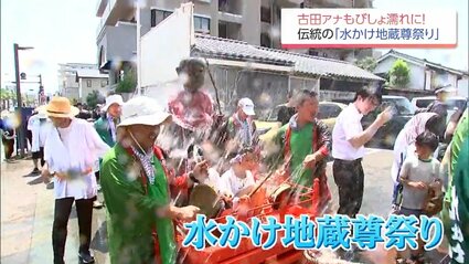 えびの市加久藤で38.1℃など 宮崎県内は猛暑日 宮崎市では江戸時代から