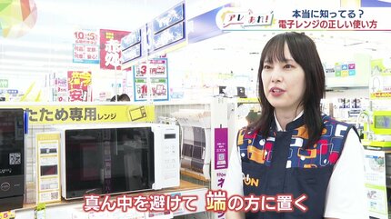 本当に知ってる？電子レンジの正しい使い方・・・ラップにクッキング