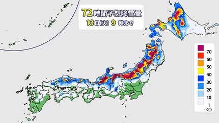 ゆきの　3/10まで 大雪情報】12日成人の日は広島で大雪か 普段雪の少ない地域でも大雪の
