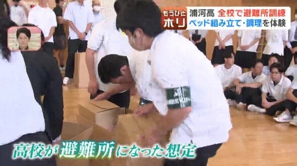 「津波避難所」の高校で本格的な防災訓練！携帯トイレ設置や外国語案内まで…生徒がいざというときの行動を学ぶ　被災経験のある地域で働く卒業生も指導　北海道・浦河高校　|　北海道のニュース｜HBC北海道放送