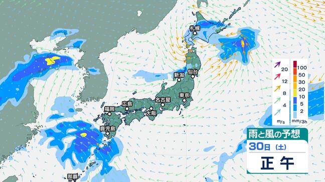 【大雨情報】東北日本海側南部は30日夜のはじめ頃にかけて大雨による土砂災害や低い土地の浸水、河川の増水に注意・警戒 警報級の大雨となる可能性も【雨風シミュレーション】|TBS NEWS DIG