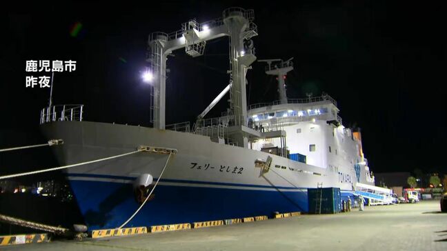 3度の延期経て…群発地震で島外避難の悪石島住民が帰島　津波注意報も「定期船運航に問題なし」　鹿児島|TBS NEWS DIG