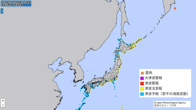 【津波情報】カムチャツカ半島付近でＭ8.0推定の地震　北海道、東北、関東、東海、近畿、四国、九州など太平洋側の広い範囲に津波注意報や津波予報　津波到達予想時刻・満潮時刻 08:38時点|TBS NEWS DIG