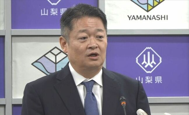 2026年度の当初予算案　過去最大規模のおよそ5321億円となる見通し　山梨県|TBS NEWS DIG