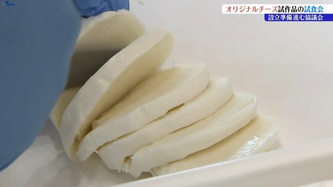「岩手県地域チーズ協議会」の設立準に向け準備進む 酒粕を使ったオリジナルチーズの試作品を試食 盛岡市|TBS NEWS DIG