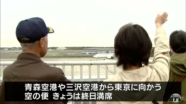 三沢空港でもUターンラッシュのピーク |TBS NEWS DIG