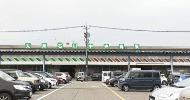 「賑わい棟」で金沢ブランド発信へ 金沢中央市場の青果棟移転と水産棟建て替えの分離整備へ合意書|TBS NEWS DIG