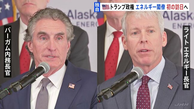 【独自】トランプ政権のエネルギー担当閣僚が来月、日本訪問へ インド太平洋地域のエネルギー安全保障の強化策など協議|TBS NEWS DIG