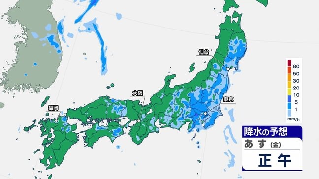 14日(金)も関東甲信を中心に急な強い雨や雷雨に注意 熊本は34℃予想、厳しい残暑続く|TBS NEWS DIG