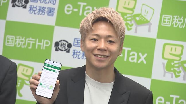 格闘家・武尊選手がスマホで確定申告を体験|TBS NEWS DIG