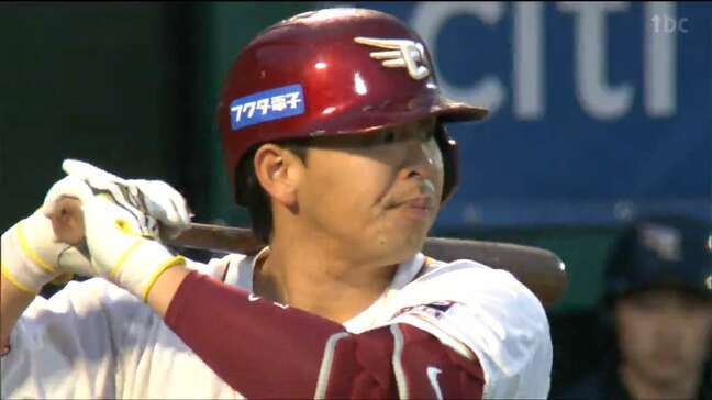 【速報】楽天・浅村栄斗 平成生まれ初、プロ野球史上56人目の2000安打達成|TBS NEWS DIG