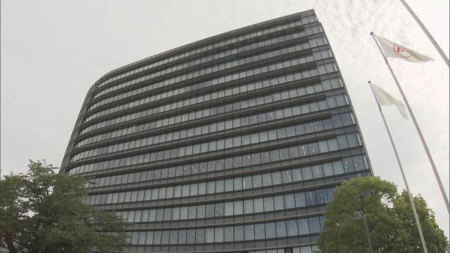 トヨタ自動車 “次世代技術の研究拠点”を愛知･豊田市に建設中 完成は来年12月末ごろ 技術集約で相乗効果を目指す|TBS NEWS DIG