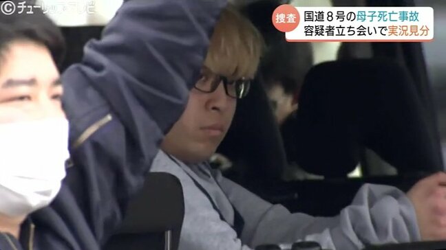 赤信号をどこで認識? 容疑者の男が立ち会い実況見分 当日の走行ルートたどり、当時の状況など説明 親子2人死亡事故から14日で1週間 富山|TBS NEWS DIG