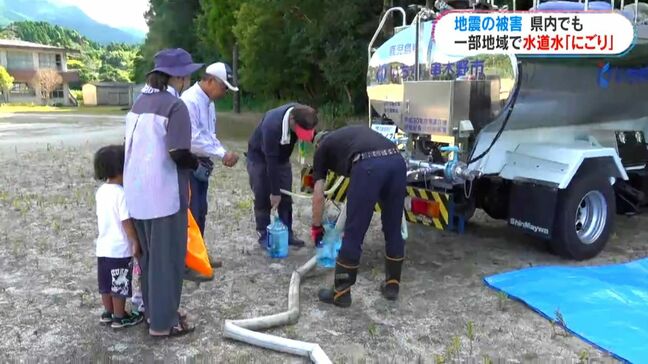 地震影響で水道水に「にごり」発生も 霧島市やいちき串木野市では給水活動|TBS NEWS DIG
