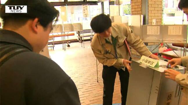 衆議院選挙　期日前投票はじまる　1番目に投票する人がやることがあるって知ってます？（山形）|TBS NEWS DIG