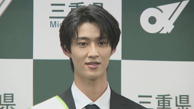 ｢うれしすぎて滅！｣ 三重･伊勢市出身のM!LK曽野舜太さん 三重をPRする｢三重県おいないナビゲーター｣に就任 ｢三重に生まれてよかった｣|TBS NEWS DIG