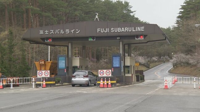 きょう全線開通予定の富士スバルライン なだれ注意報発令で1合目下駐車場まで 山梨|TBS NEWS DIG